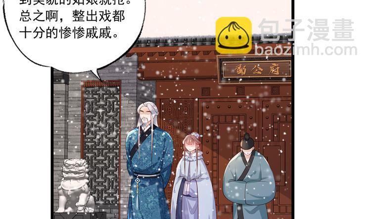 第51话 只能见这一面了(1/2)-第52话