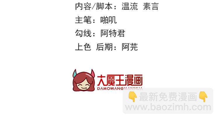 第51话 只能见这一面了(1/2)-第52话