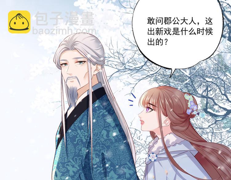 第51话 只能见这一面了(1/2)-第52话