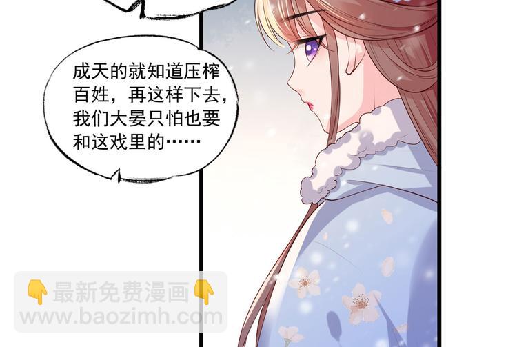 第51话 只能见这一面了(1/2)-第52话