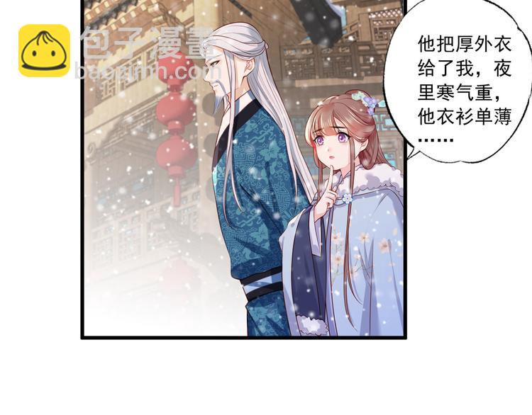 第51话 只能见这一面了(1/2)-第52话