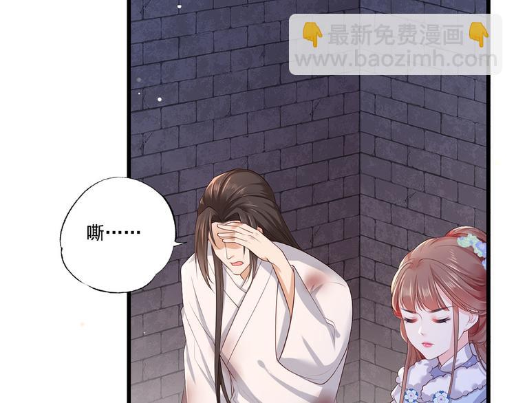 第53话 我从未想过要扬名立万(1/3)-第54话