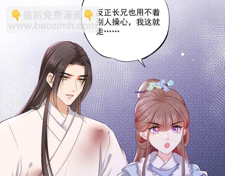 第53话 我从未想过要扬名立万(1/3)-第54话