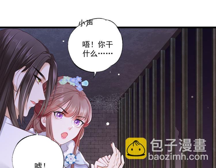 第53话 我从未想过要扬名立万(1/3)-第54话