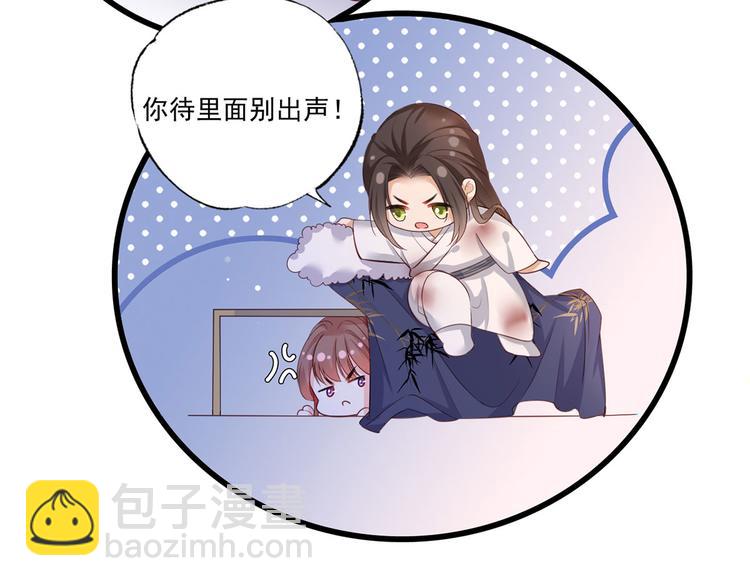 第53话 我从未想过要扬名立万(1/3)-第54话