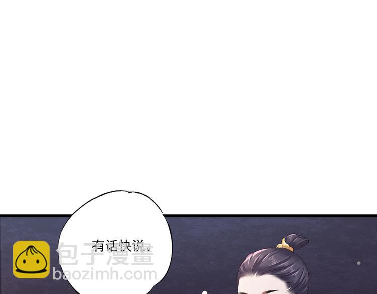 第53话 我从未想过要扬名立万(1/3)-第54话