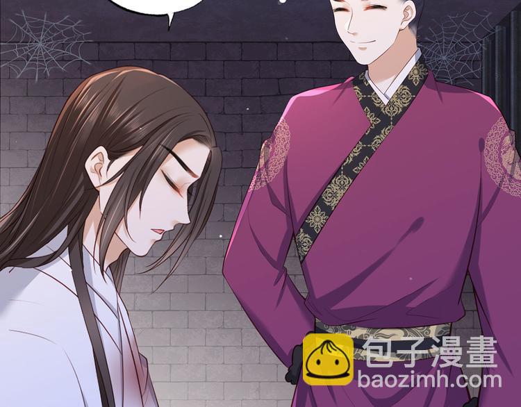 第53话 我从未想过要扬名立万(1/3)-第54话