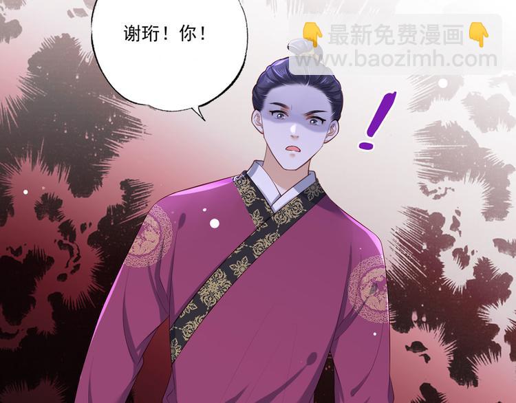 第53话 我从未想过要扬名立万(1/3)-第54话