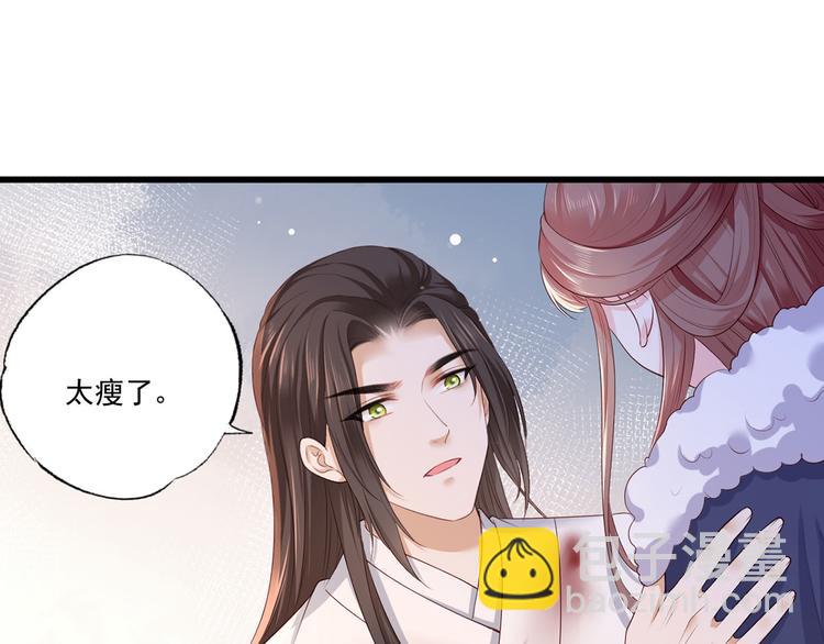 第53话 我从未想过要扬名立万(1/3)-第54话