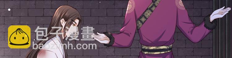 第53话 我从未想过要扬名立万(1/3)-第54话