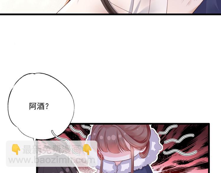 第53话 我从未想过要扬名立万(1/3)-第54话