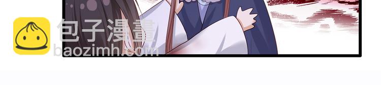 第53话 我从未想过要扬名立万(1/3)-第54话