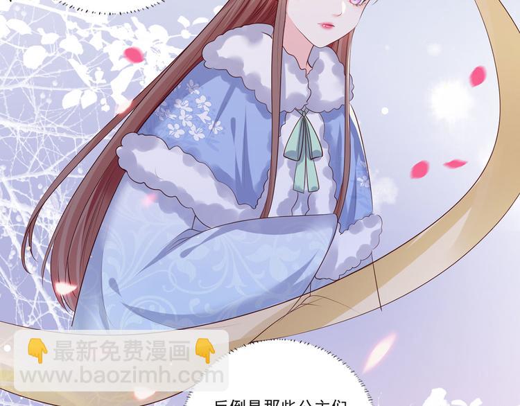 第57话温酒！你竟整天混迹于此(1/3)-第58话