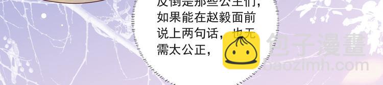 第57话温酒！你竟整天混迹于此(1/3)-第58话