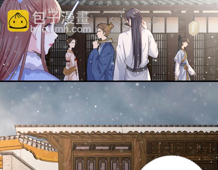 第57话温酒！你竟整天混迹于此(1/3)-第58话