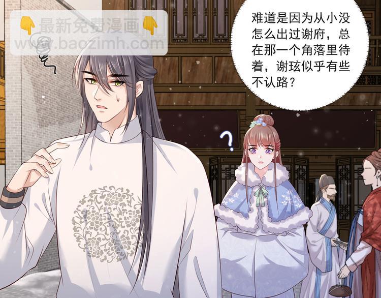 第57话温酒！你竟整天混迹于此(1/3)-第58话