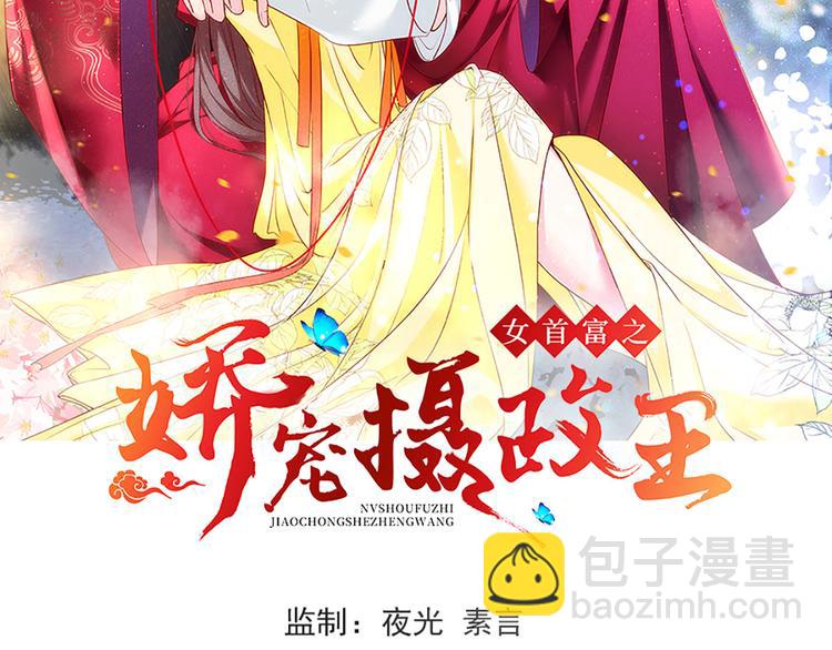 第57话温酒！你竟整天混迹于此(1/3)-第58话