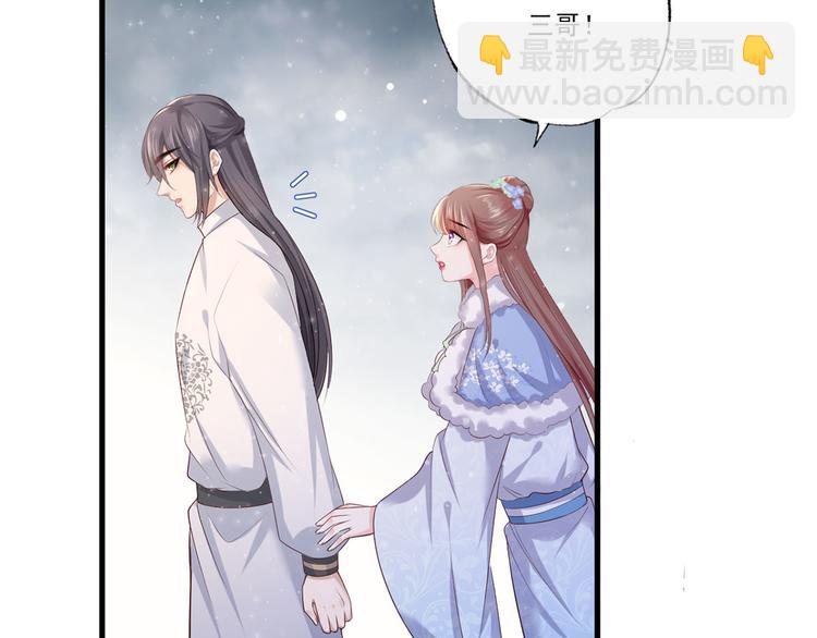 第57话温酒！你竟整天混迹于此(1/3)-第58话