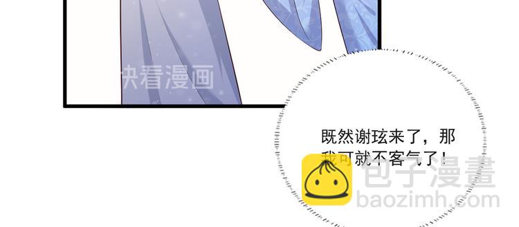 第57话温酒！你竟整天混迹于此(1/3)-第58话