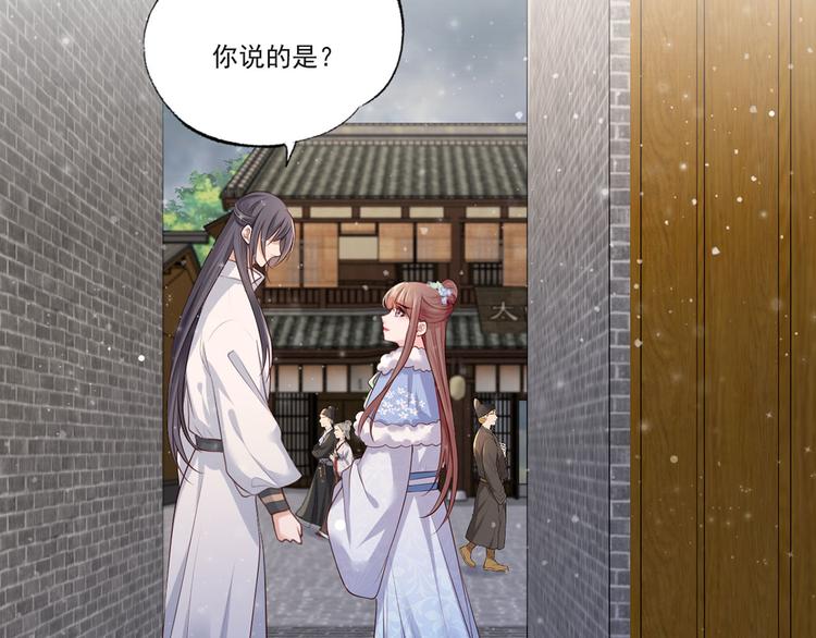 第57话温酒！你竟整天混迹于此(1/3)-第58话