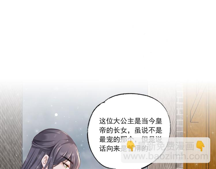 第57话温酒！你竟整天混迹于此(1/3)-第58话