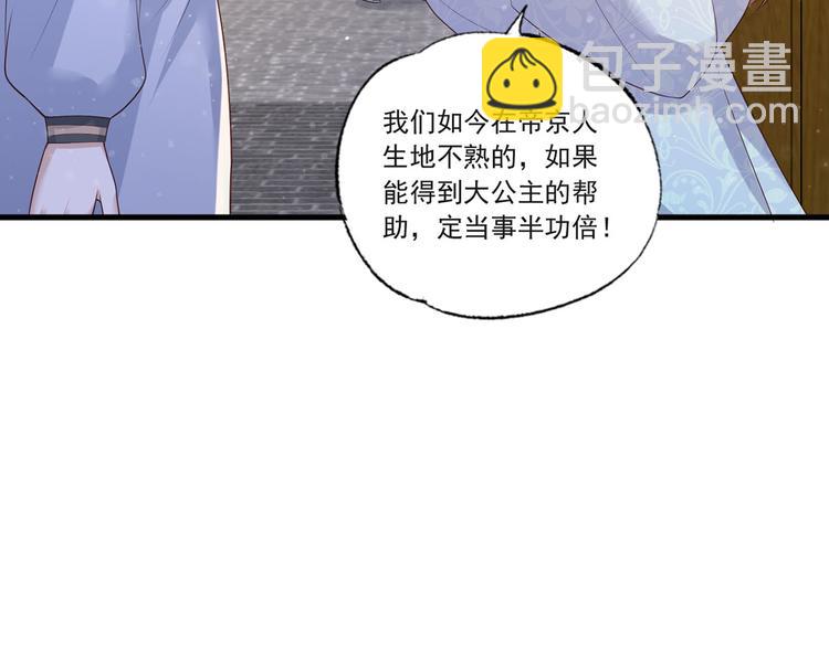 第57话温酒！你竟整天混迹于此(1/3)-第58话