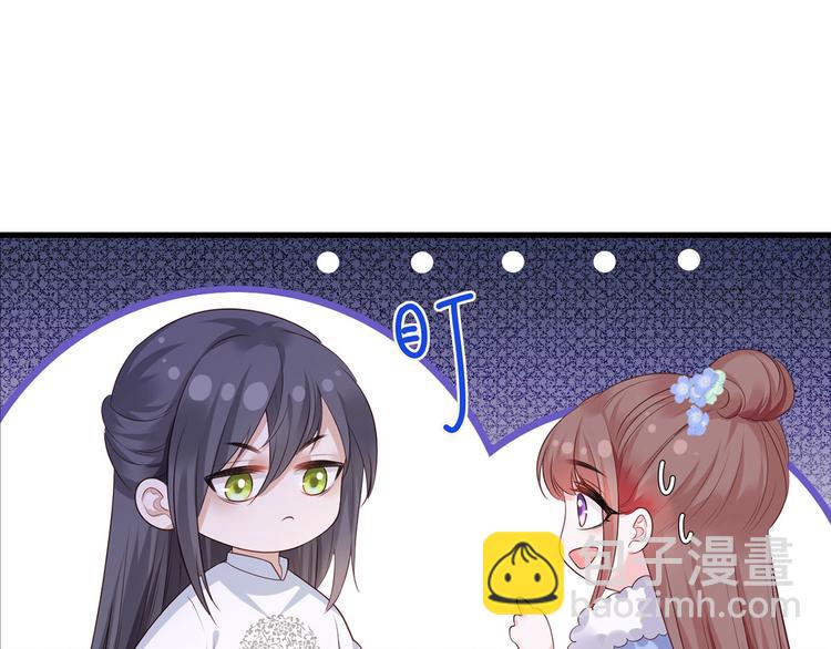 第57话温酒！你竟整天混迹于此(1/3)-第58话