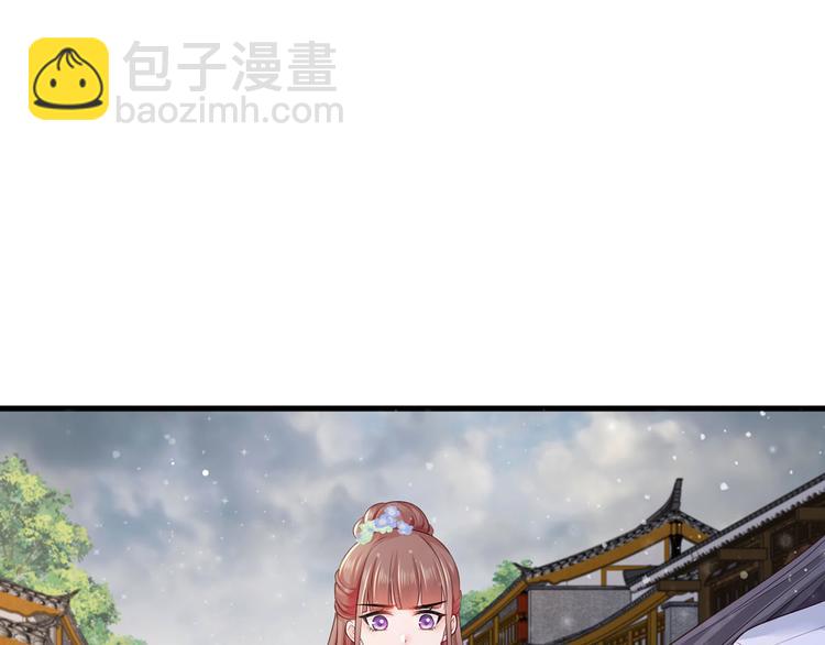 第57话温酒！你竟整天混迹于此(1/3)-第58话