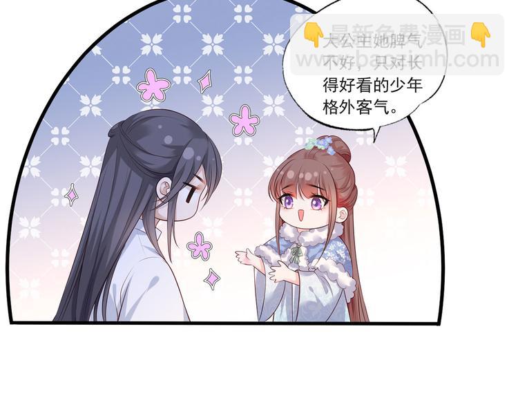 第57话温酒！你竟整天混迹于此(1/3)-第58话