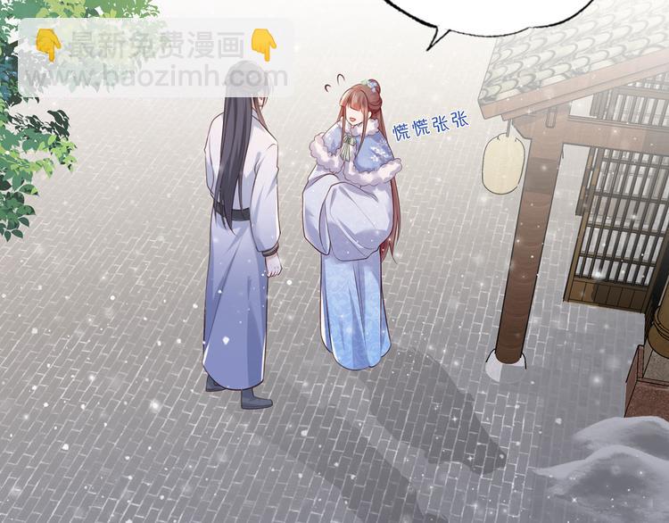 第57话温酒！你竟整天混迹于此(1/3)-第58话