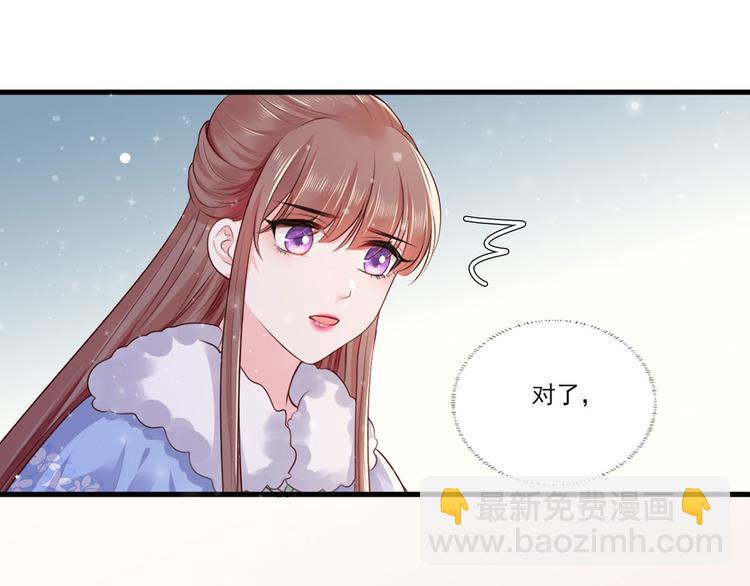 第57话温酒！你竟整天混迹于此(1/3)-第58话