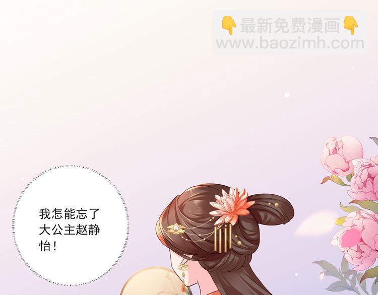 第57话温酒！你竟整天混迹于此(1/3)-第58话