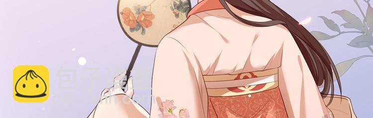 第57话温酒！你竟整天混迹于此(1/3)-第58话