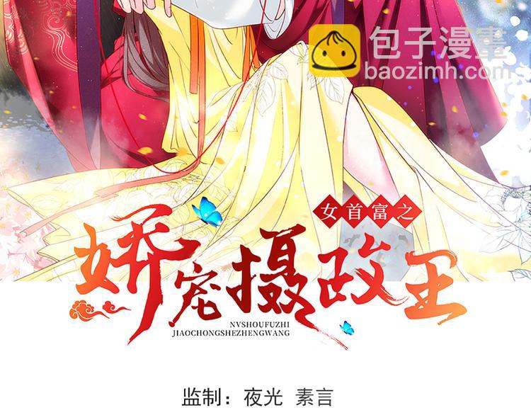 第59话 翩翩公子，谢家三郎(1/3)-第60话