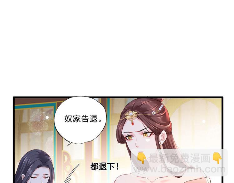 第59话 翩翩公子，谢家三郎(1/3)-第60话