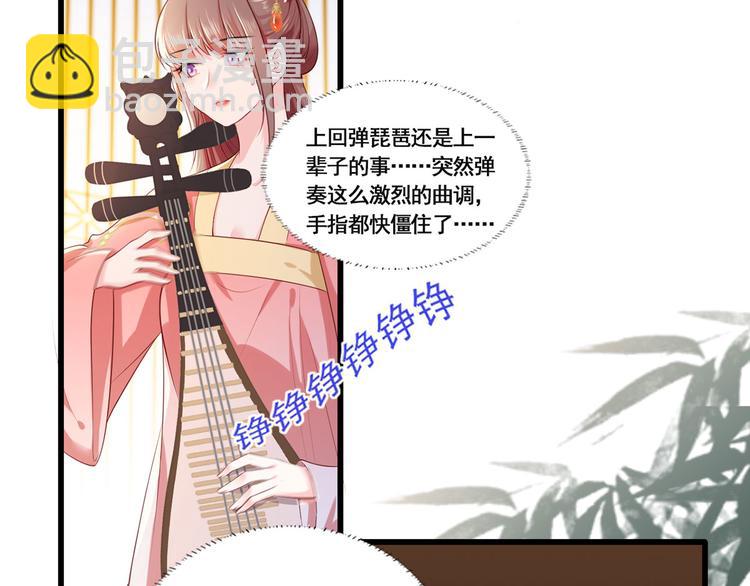 第59话 翩翩公子，谢家三郎(1/3)-第60话