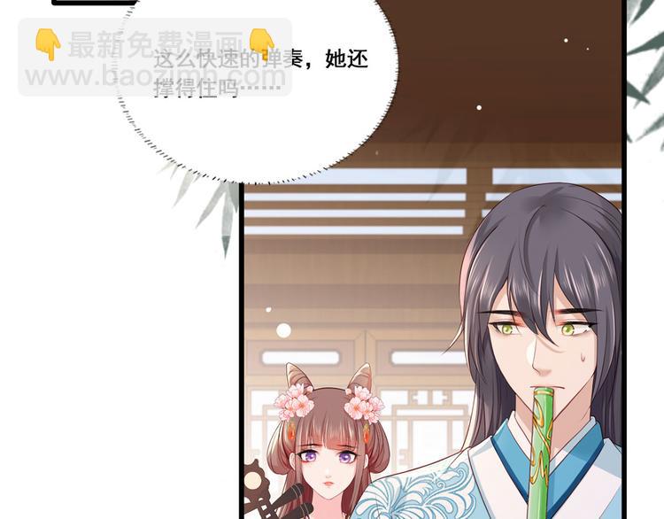 第59话 翩翩公子，谢家三郎(1/3)-第60话