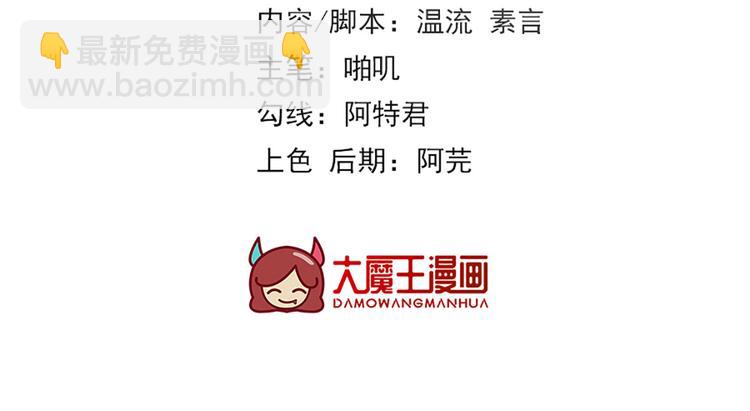 第59话 翩翩公子，谢家三郎(1/3)-第60话