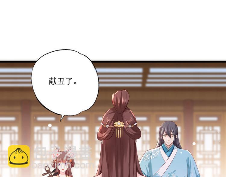 第59话 翩翩公子，谢家三郎(1/3)-第60话