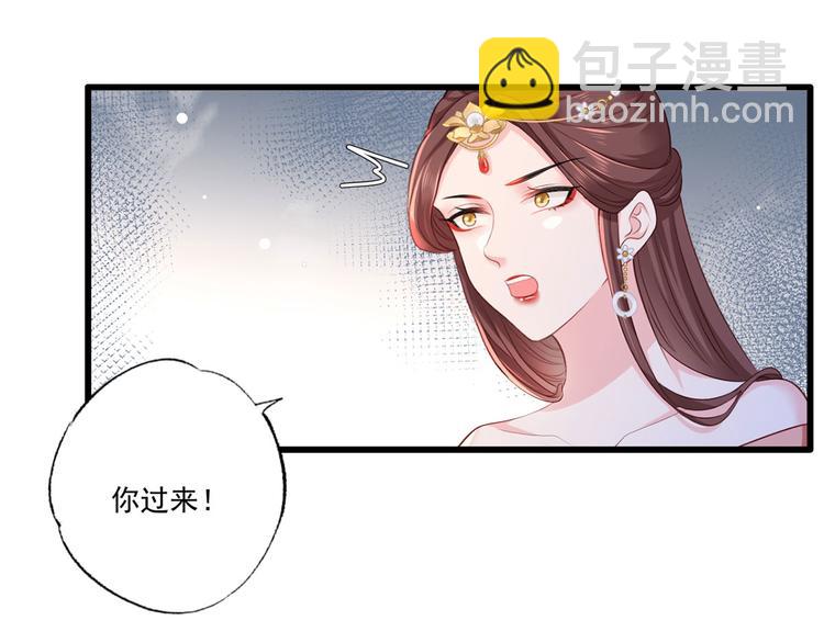 第59话 翩翩公子，谢家三郎(1/3)-第60话