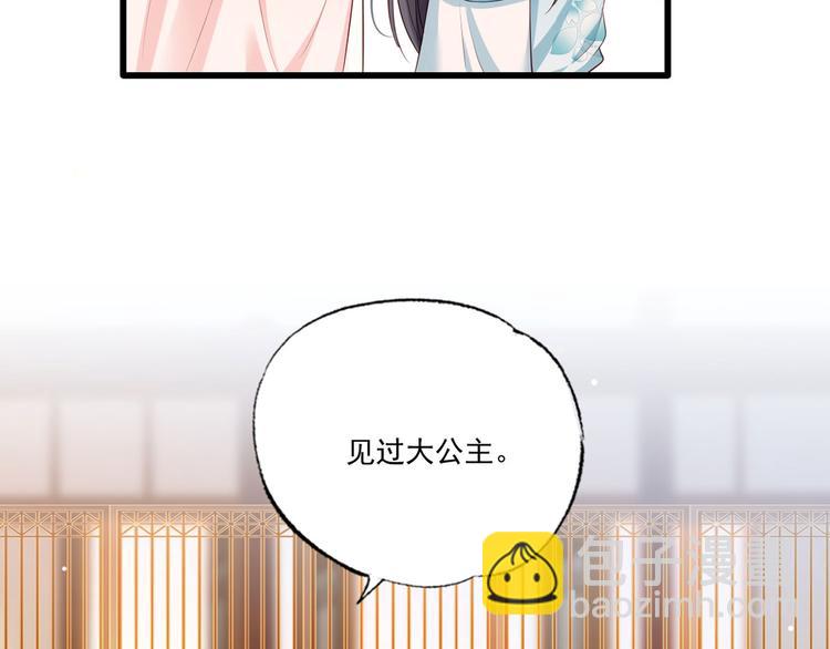 第59话 翩翩公子，谢家三郎(1/3)-第60话