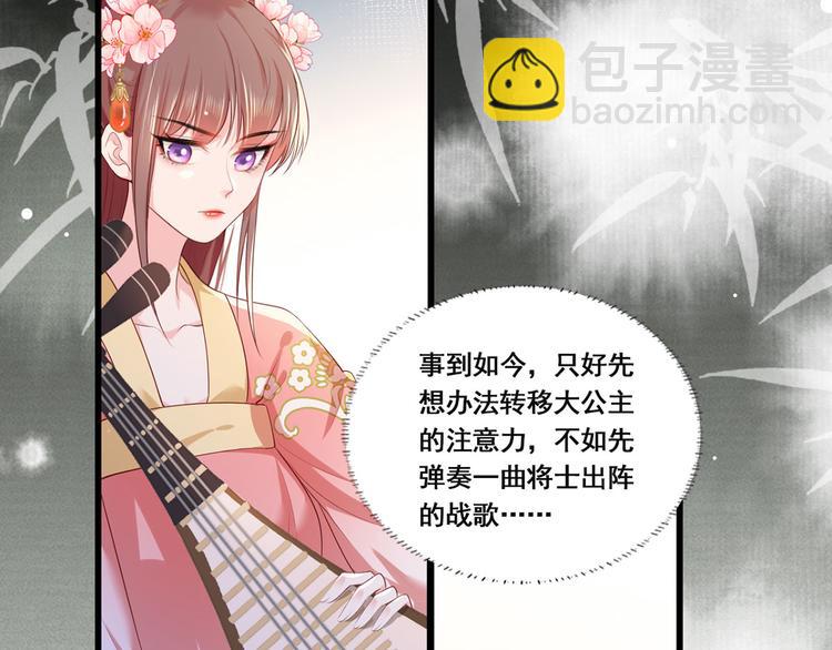 第59话 翩翩公子，谢家三郎(1/3)-第60话