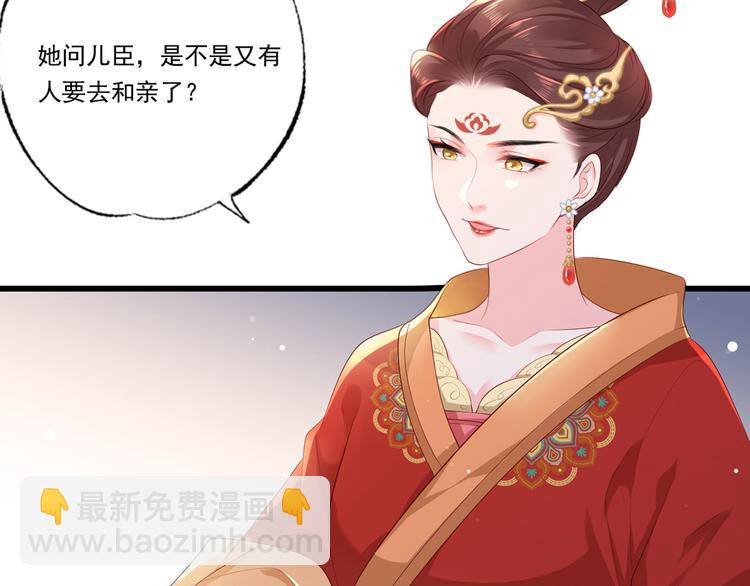 第61话 似是梦见了故人(1/3)-第62话