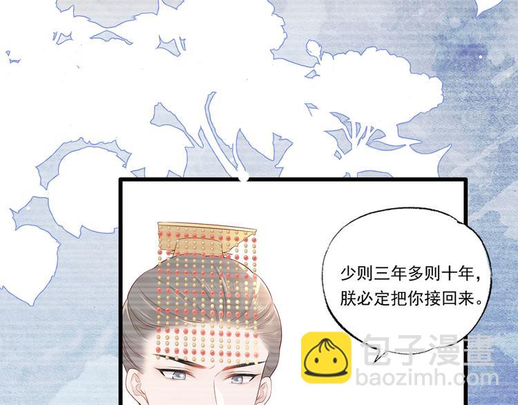 第61话 似是梦见了故人(1/3)-第62话