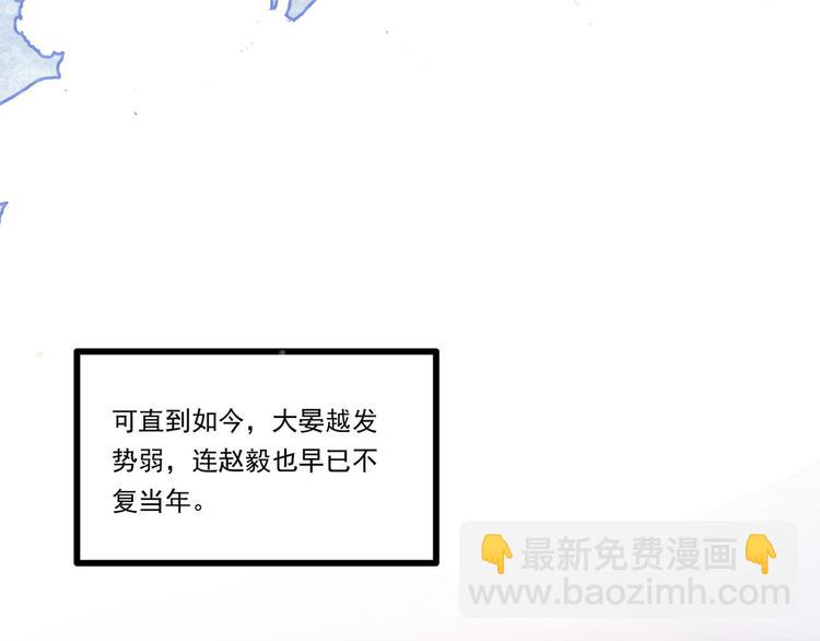 第61话 似是梦见了故人(1/3)-第62话