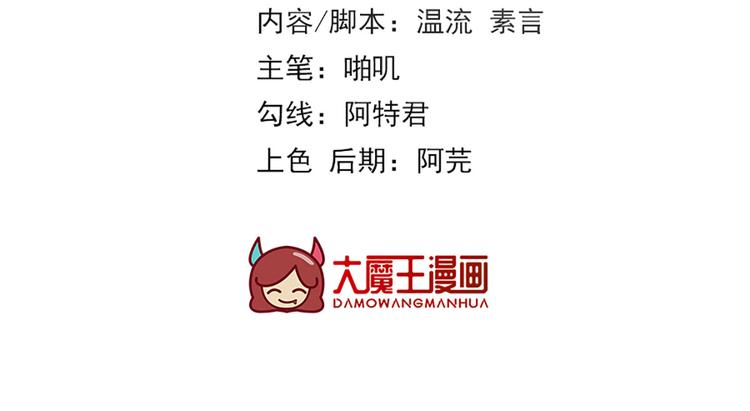 第61话 似是梦见了故人(1/3)-第62话