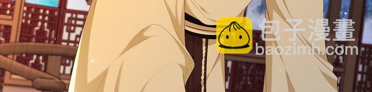 第61话 似是梦见了故人(1/3)-第62话