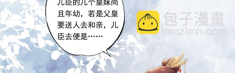 第61话 似是梦见了故人(1/3)-第62话