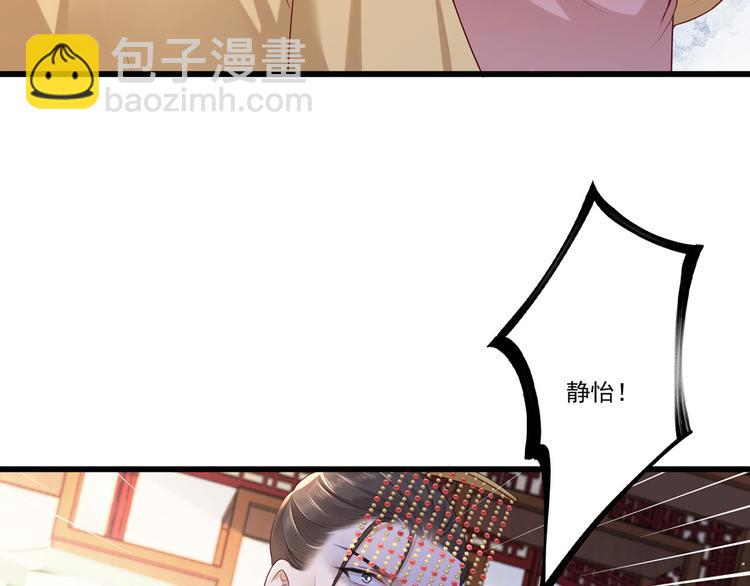 第61话 似是梦见了故人(1/3)-第62话