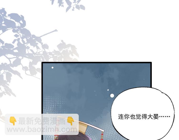 第61话 似是梦见了故人(1/3)-第62话